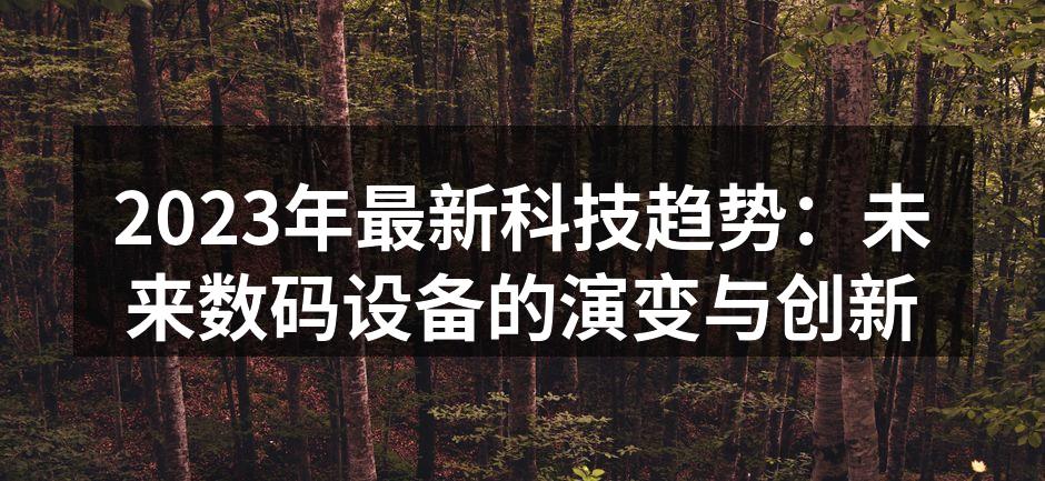 人工智能正改变我们的生活